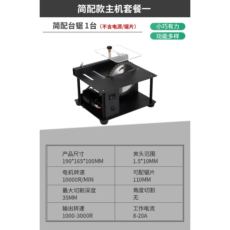 Wielofunkcyjna mini piła stoło – Mini Table Saw For Woodworking recenzja i cena
